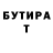 Бутират BDO BILL1947