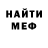 КЕТАМИН VHQ Murat ukr