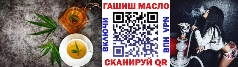Cannafood конопля  купить наркотик  Кедровый 