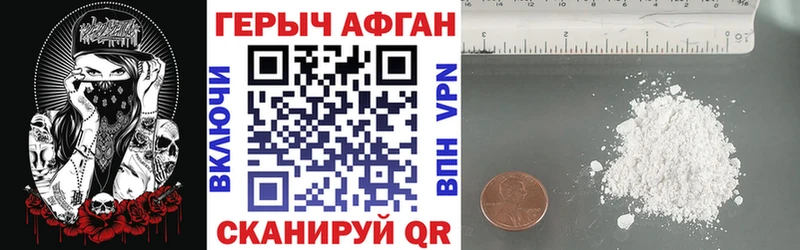 купить   Кедровый  ссылка на мегу ссылки  Героин Heroin 