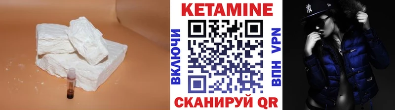 darknet Telegram  купить наркотик  Кедровый  Кетамин VHQ 