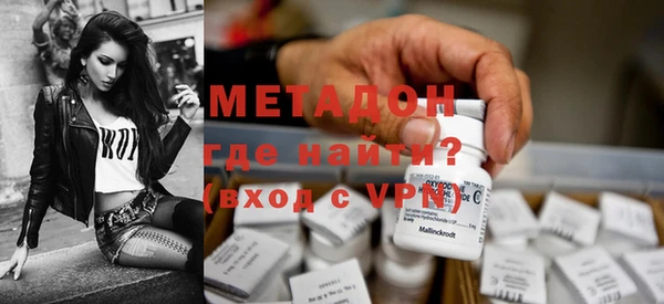 дистиллят марихуана Семёнов