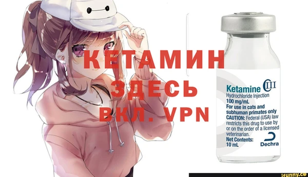 кристаллы Каменск-Шахтинский