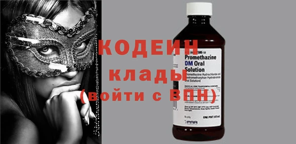 бошки Семилуки