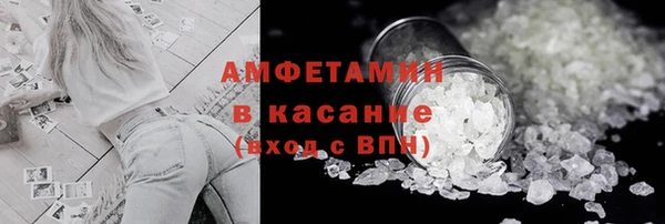 альфа пвп VHQ Каменногорск