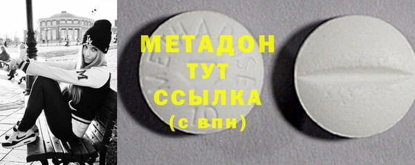 альфа пвп VHQ Каменногорск