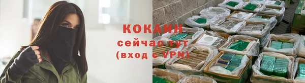 альфа пвп VHQ Каменногорск