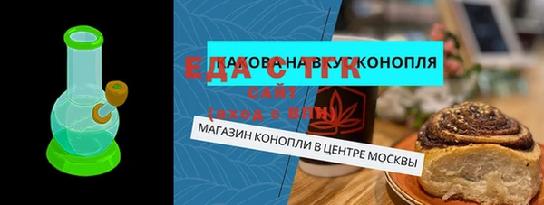 экстази Каменка
