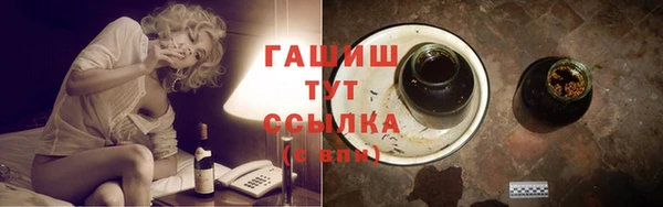 дистиллят марихуана Семёнов
