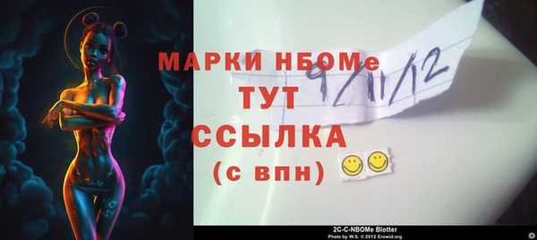 экстази Каменка