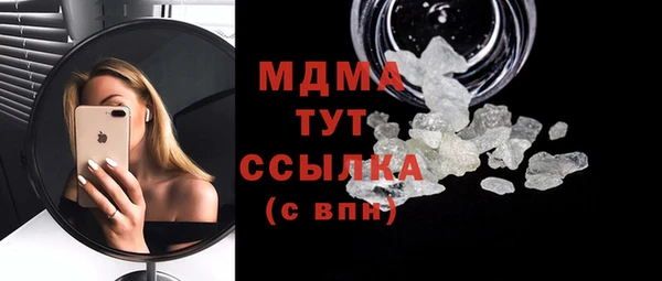 дистиллят марихуана Семёнов