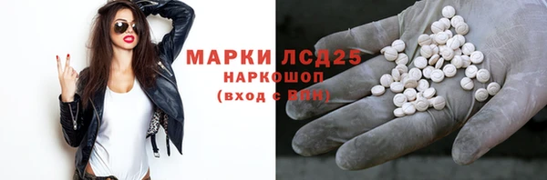 альфа пвп VHQ Каменногорск