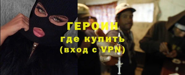 дистиллят марихуана Семёнов
