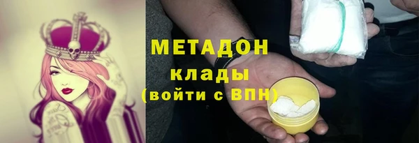 кристаллы Каменск-Шахтинский