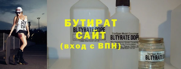 экстази Каменка