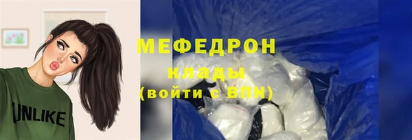 альфа пвп VHQ Каменногорск