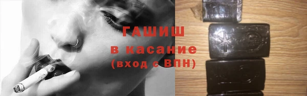 кристаллы Каменск-Шахтинский