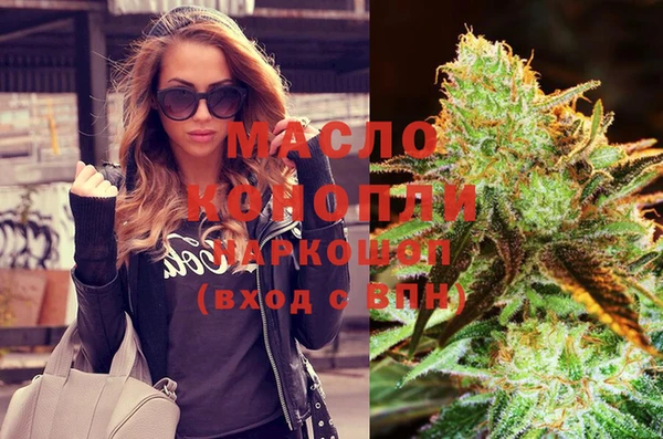 экстази Каменка