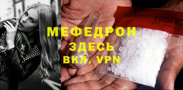 альфа пвп VHQ Каменногорск