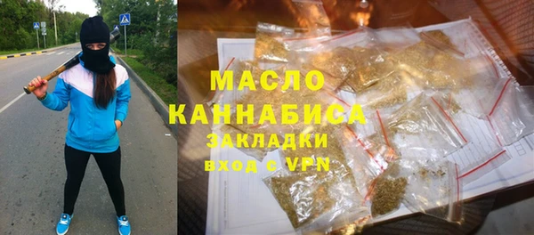 дистиллят марихуана Семёнов