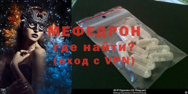 альфа пвп VHQ Каменногорск