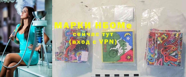 дистиллят марихуана Семёнов