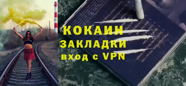 кристаллы Каменск-Шахтинский