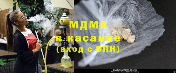 экстази Каменка