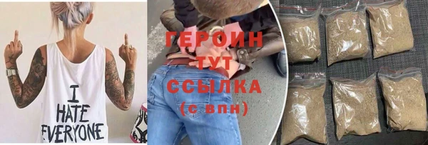 альфа пвп VHQ Каменногорск