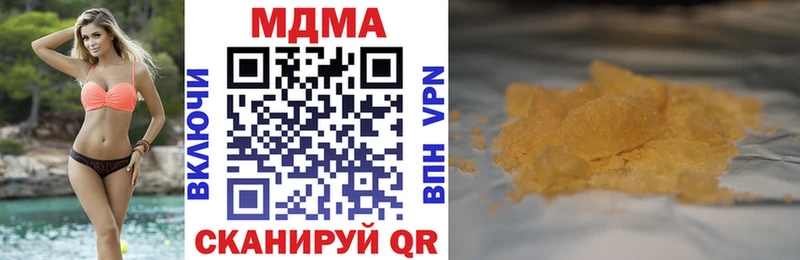 МДМА crystal  ОМГ ОМГ рабочий сайт  Кедровый 
