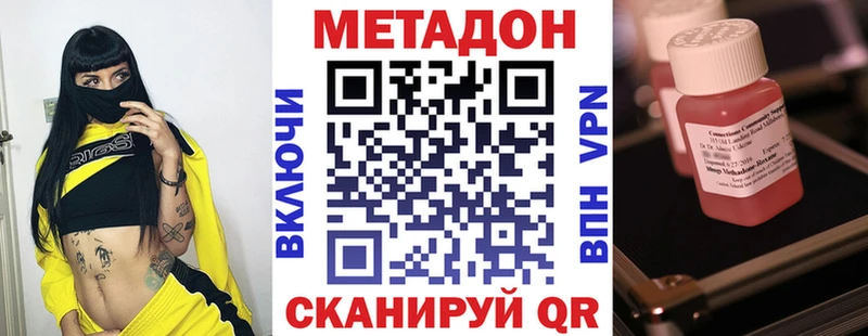 наркота  Кедровый  МЕТАДОН мёд 