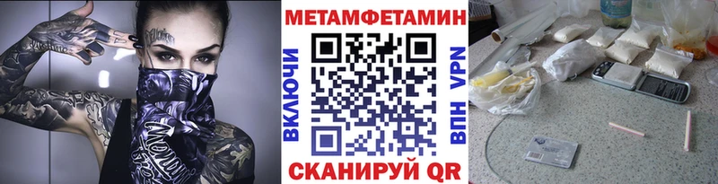 купить наркотик  Кедровый  МЕТАМФЕТАМИН кристалл 