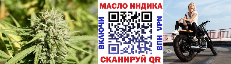 кракен маркетплейс  Кедровый  Дистиллят ТГК гашишное масло 